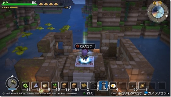 DQBリムルダール6-1 - コピー DQBリムルダール6-1 - コピー